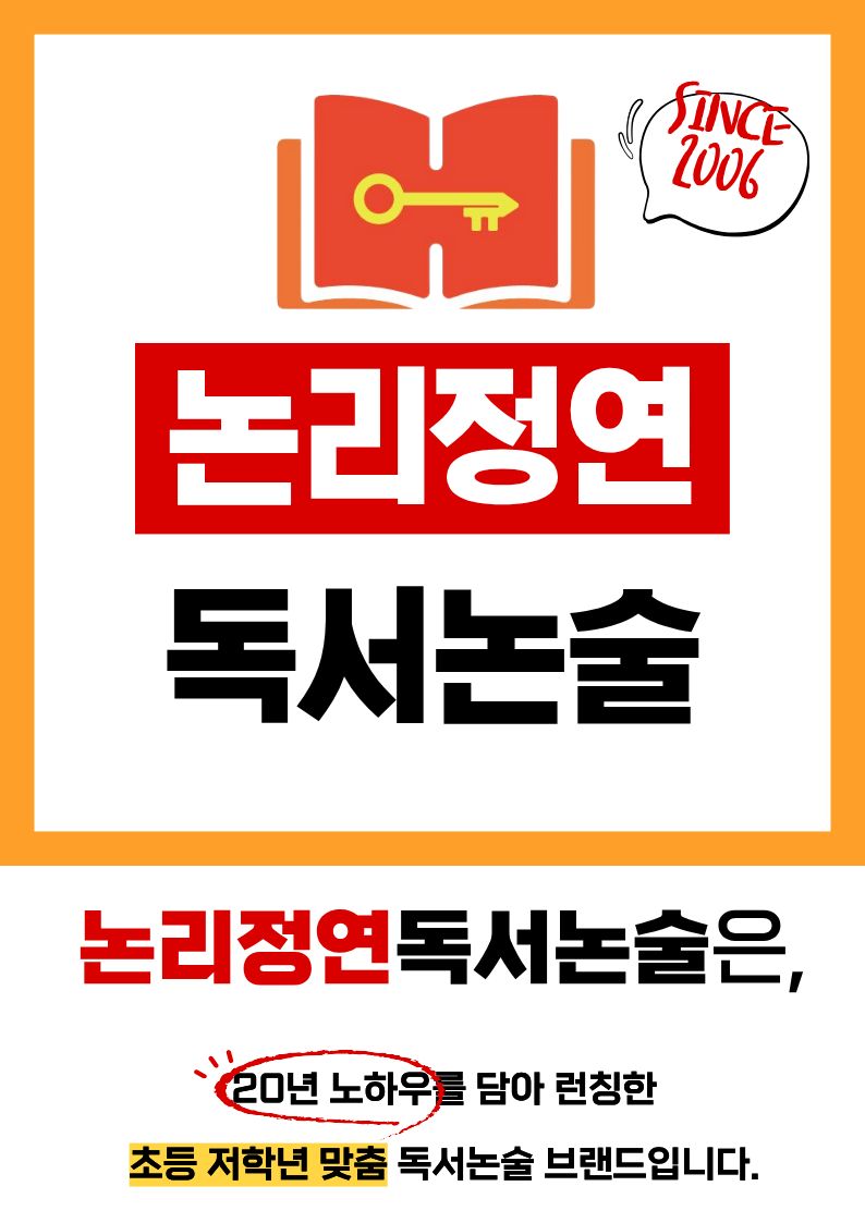 논리정연 카드뉴스 1