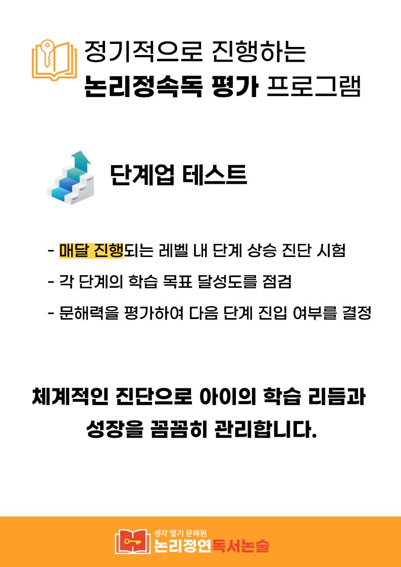 논리정연 카드뉴스 10