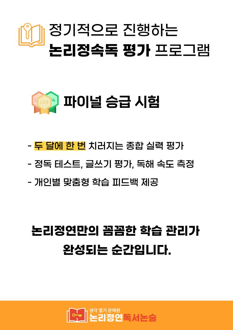 논리정연 카드뉴스 11