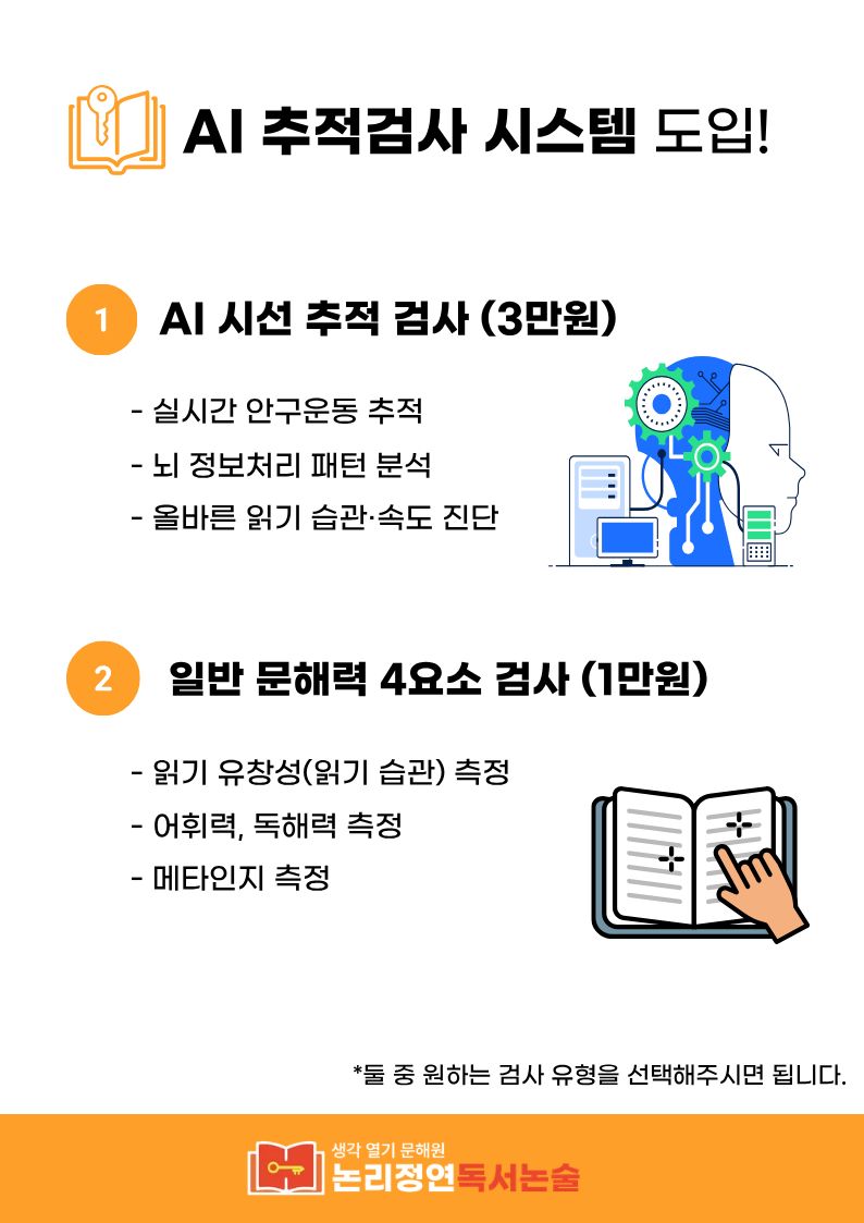 논리정연 카드뉴스 12