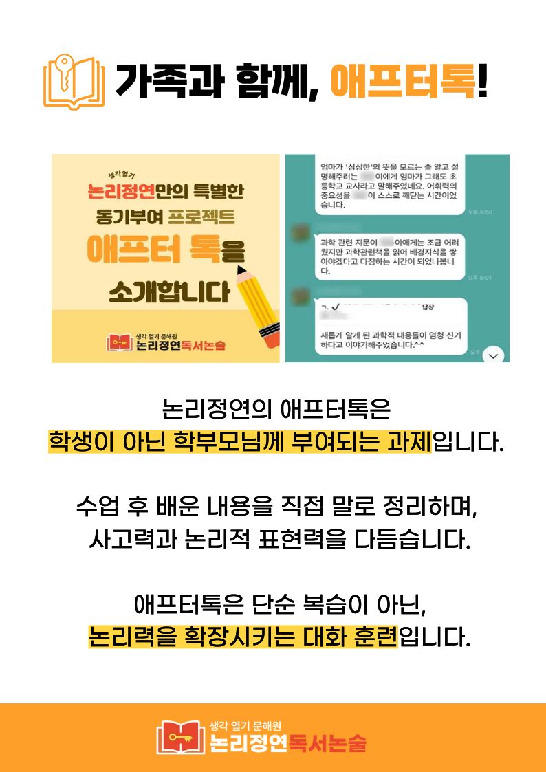 논리정연 카드뉴스 15