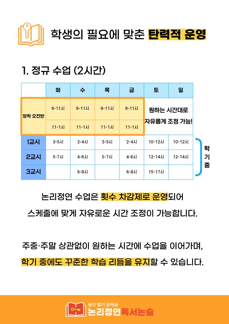 논리정연 카드뉴스 17