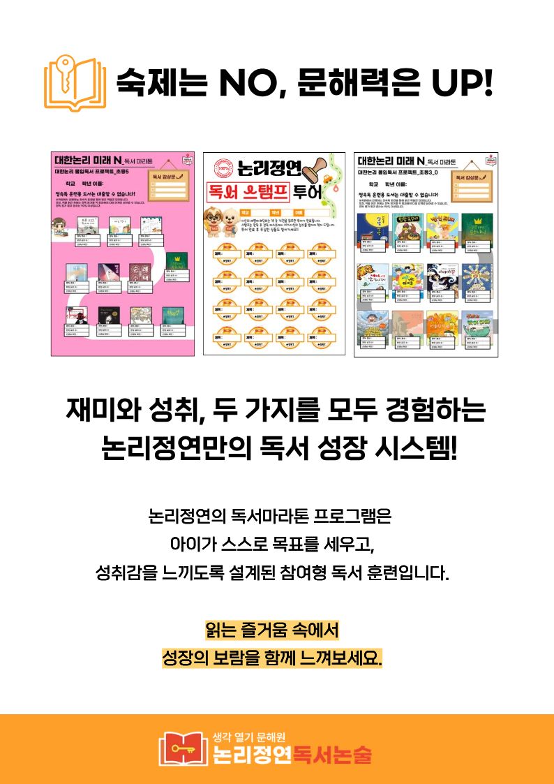 논리정연 카드뉴스 19