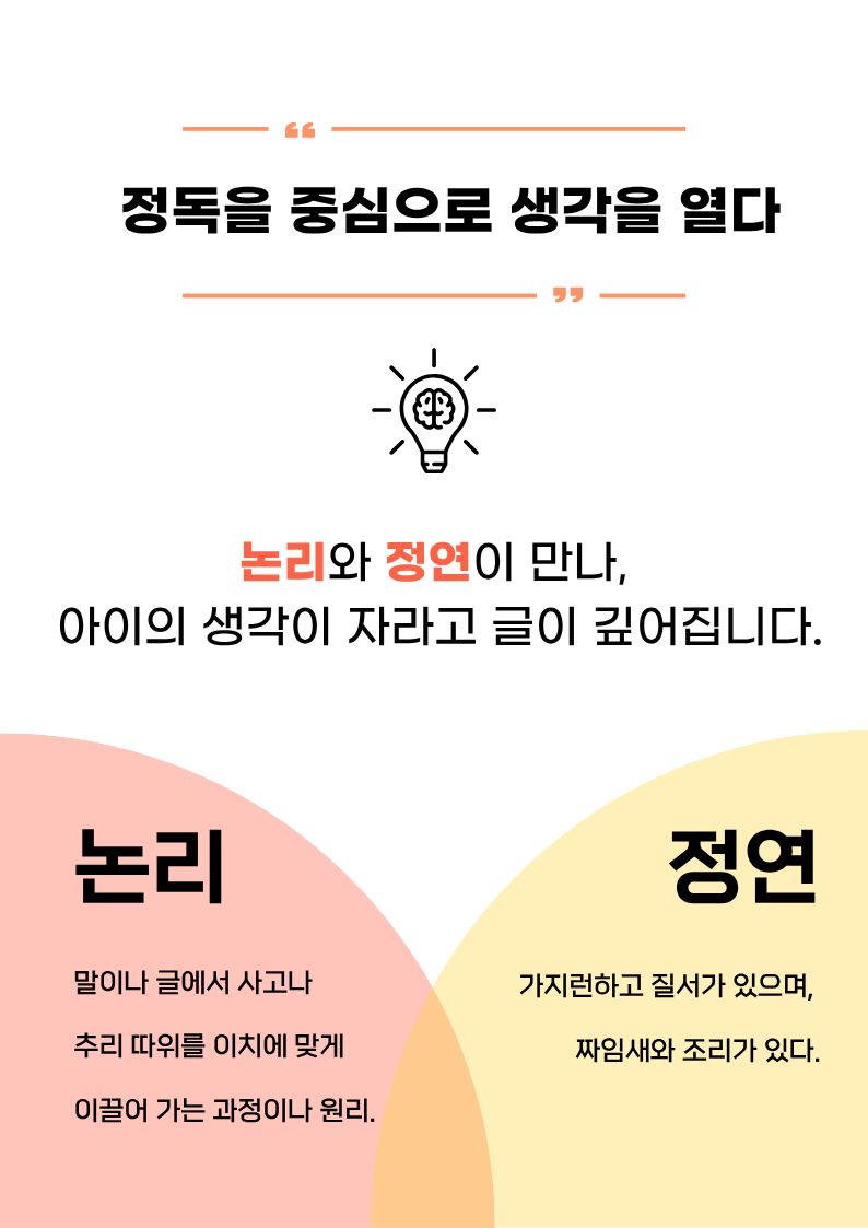 논리정연 카드뉴스 2