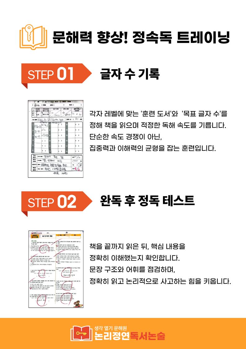논리정연 카드뉴스 20