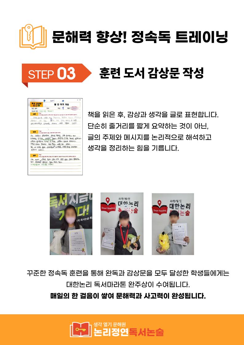 논리정연 카드뉴스 21