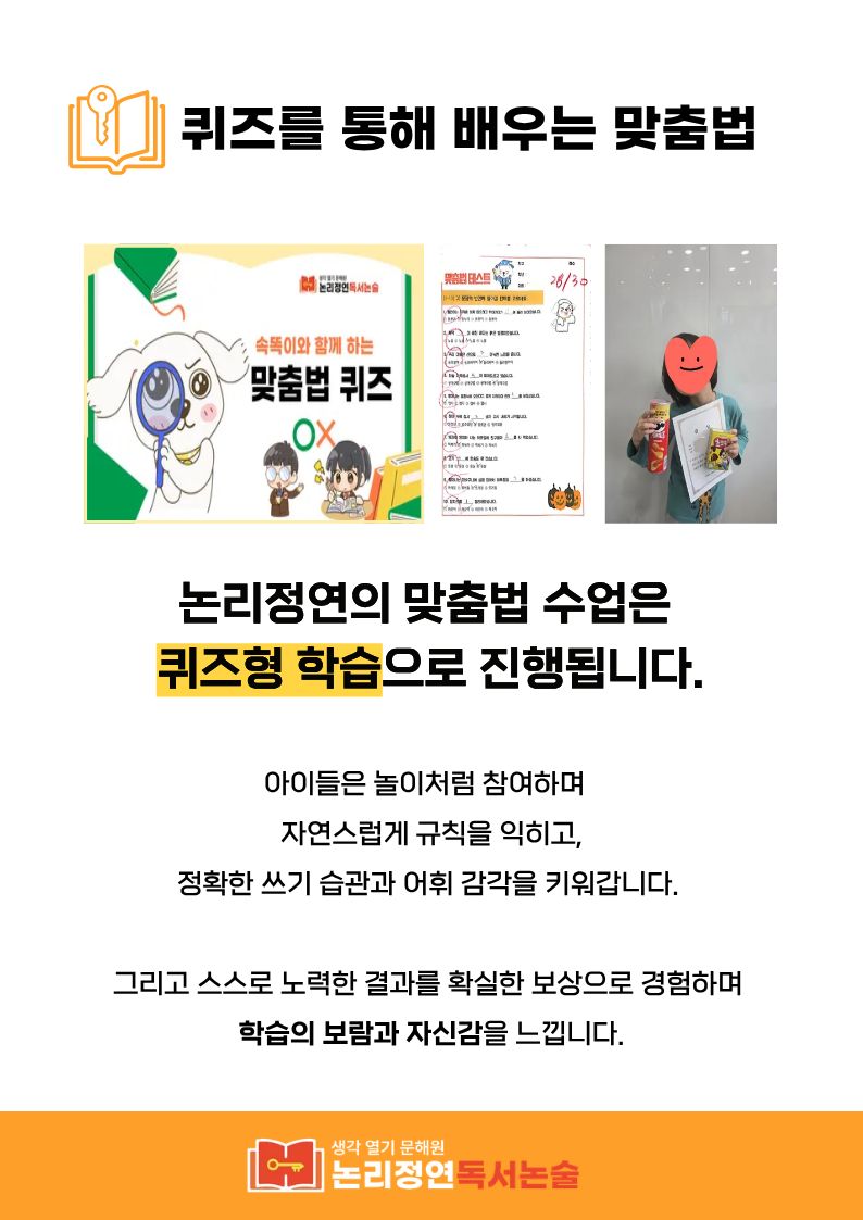 논리정연 카드뉴스 22