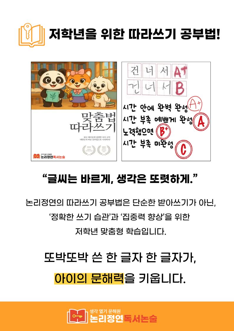 논리정연 카드뉴스 23