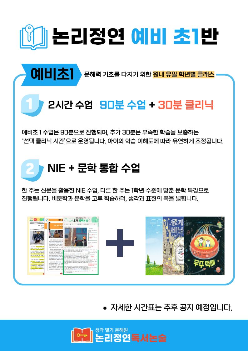 논리정연 카드뉴스 24