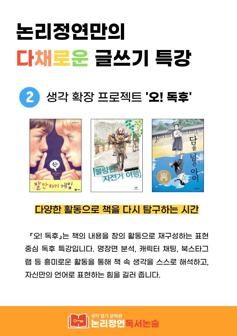 논리정연 카드뉴스 26