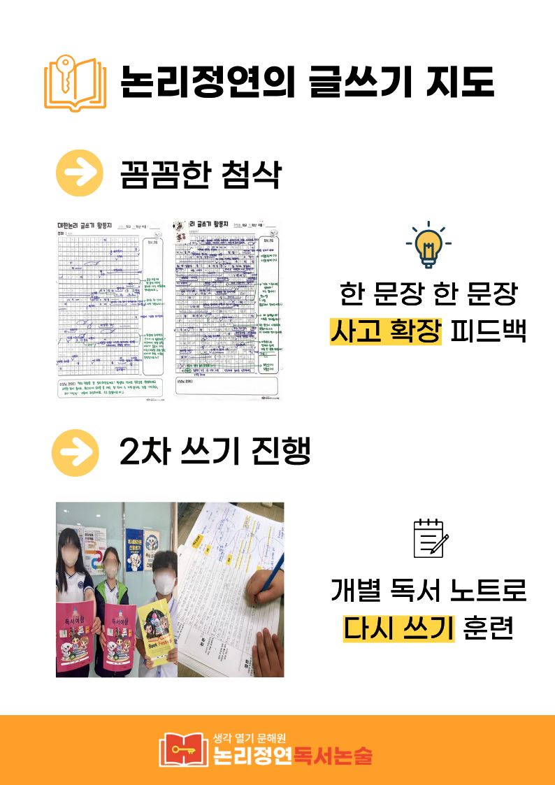 논리정연 카드뉴스 29