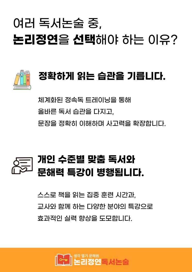 논리정연 카드뉴스 3