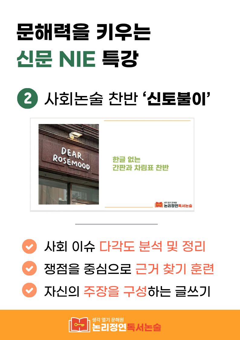 논리정연 카드뉴스 32