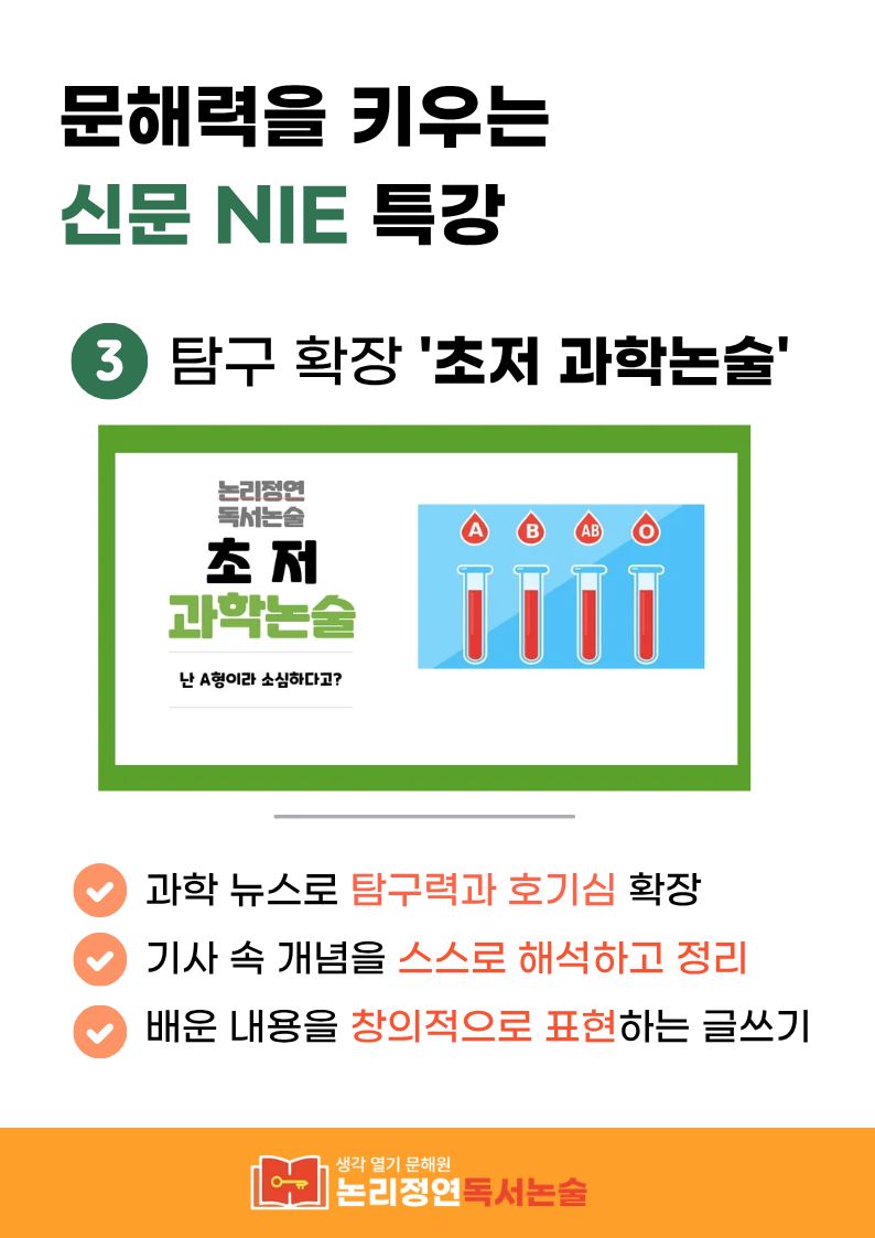 논리정연 카드뉴스 33
