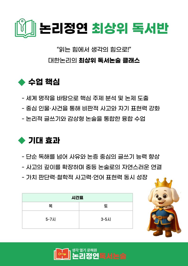논리정연 카드뉴스 36