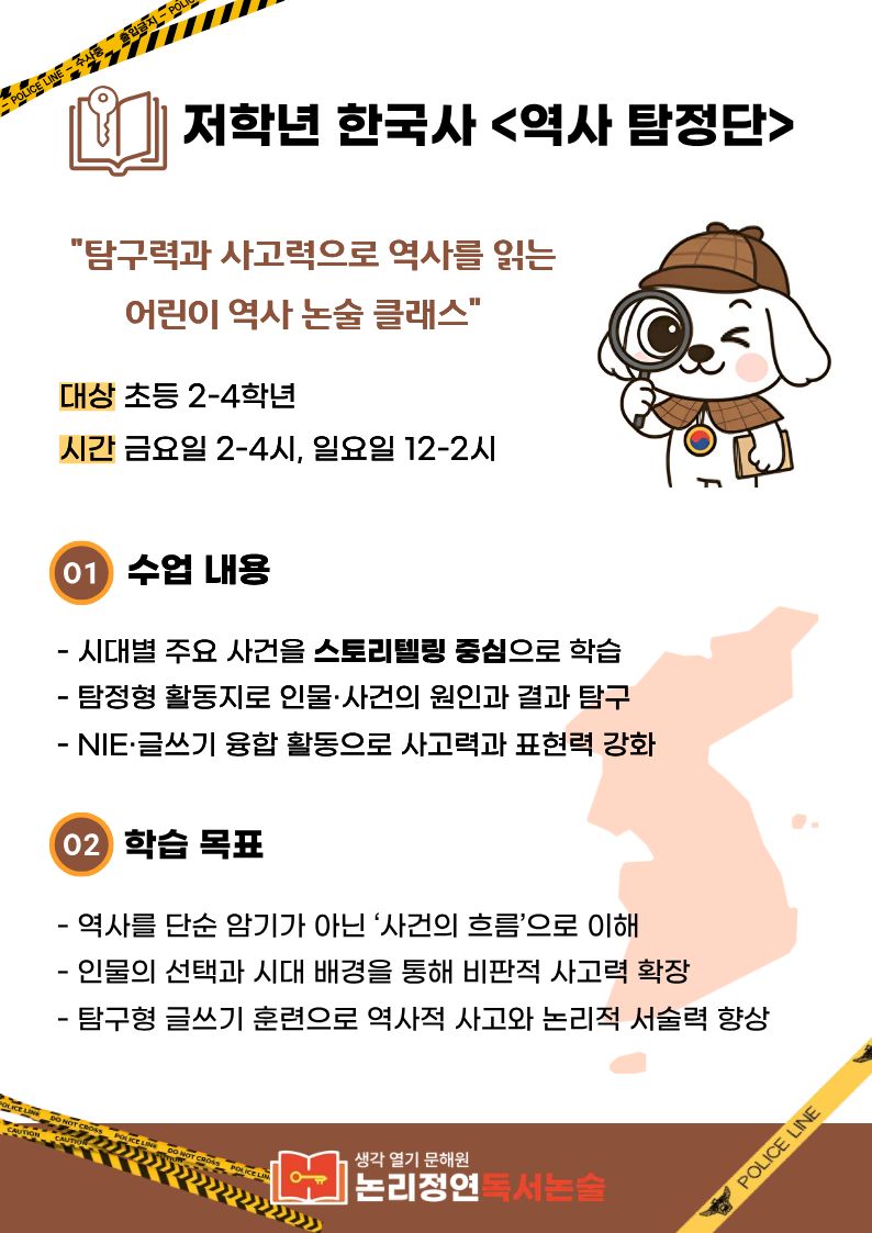논리정연 카드뉴스 37