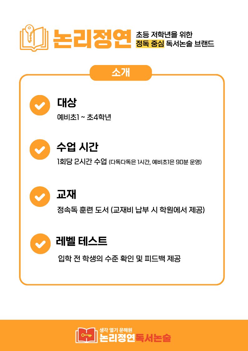 논리정연 카드뉴스 5