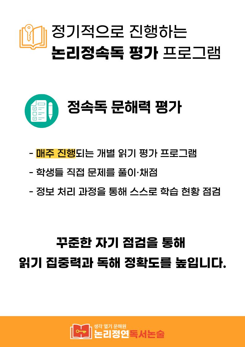 논리정연 카드뉴스 9